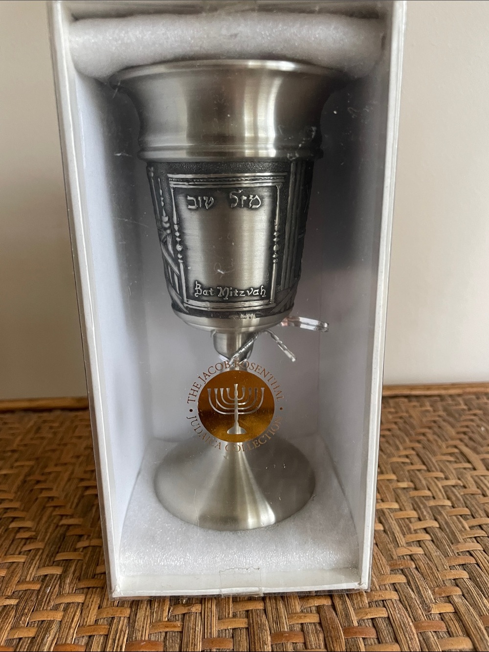 Bat Mitzvah Celebration Kiddish Cup - Traditional Satin Pewter Finish - In Box
